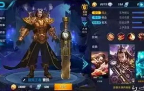 王者2.1皮肤爆料最新,神秘英雄华丽登场，视觉盛宴即将开启