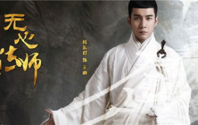 无心法师小说免费阅读,探寻千年古墓，揭秘神秘传说